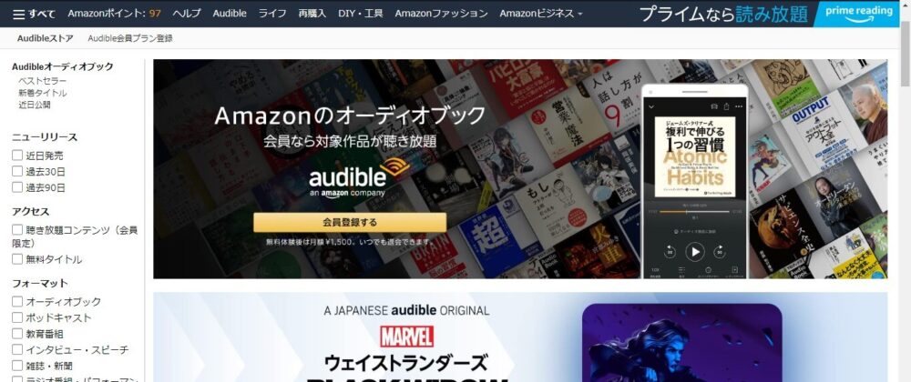 Amazon 公式サイト